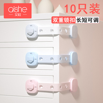 Water dispenser child safety lock Anti-child door opening buckle artifact Double door refrigerator buckle Fixed drawer lock buckle