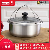 304 stainless steel stew cup bowl with water-proof large 18cm stew Birds Nest steamed egg bowl household handle stew pot soup cup