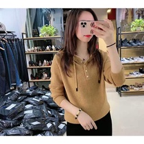 Junhe womens top Dandan with the same pearl Ni hoodie temperament comfortable and stylish Dongjinge clothing store fight Huan