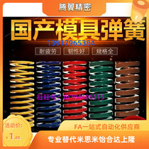 YSWF-D10 YSWF-D10 D8 D8 D12 d16 d20 d20 D25 D40-L25 L30 L50 L50 Yiheda spring