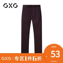  GXG mens mens autumn fashion youth business fashion slim casual urban wine red casual pants men