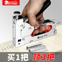 Nail gun Manual woodworking code nail gun Nail gun Three-way Martin gun Gas nail gun Nail nail nail decoration tools