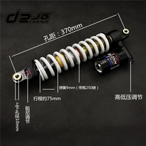 Taiwan DNM off-road motorcycle suitable for ATV go-kart tour car with bottle damping double adjustment shock absorber