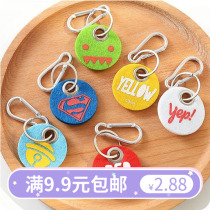 Korean stationery New Street felt creative round keychain aluminum alloy simple cute dynamic key ring