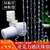 Acrylic curtain bead curtain wedding crystal road lead stage ceiling decoration diy handmade crystal Christmas Tree Bead Chain