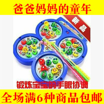 80 after nostalgic classic electric turntable fishing disc with music exercise eye hand coordination ability childrens toys