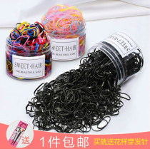Female baby does not hurt hair Rubber band fine ultra-fine elastic small plastic rubber band ring Childrens smallest child hair ring