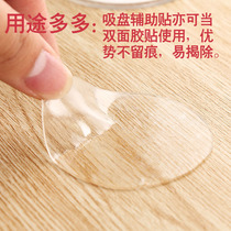 Tile Suction Cup Assistive Patch Multipurpose Double-sided Adhesive Washroom Without Mark Wall Magic Sticker Powerful Viscose Sheet