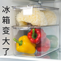 Refrigerator storage box Frozen storage household food fresh drawer type egg artifact finishing vegetable dumpling box