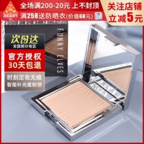 Funny Elves Powder Foundation Oil control Makeup Long-lasting loose powder Concealer fe Photosensitive powder fe powder