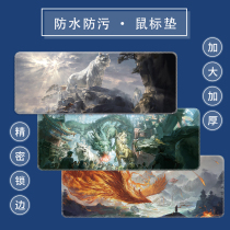(Waterproof Grade) Mouse Pad Large China Ancient Wind Mountain Sea Spirit Azure Dragon Xuanwu White Tiger Vermillion Computer Table Cushion