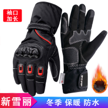 Motorcycle gloves mens winter warm waterproof and windproof riding equipment anti-fall motorcycle gloves plus velvet and thick