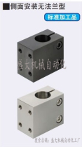 Base with bracket No flange type compact guide shaft abutment compact optical axis support seat side mounting