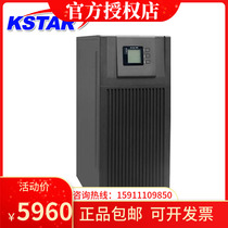Costda YDC9310H UPS uninterruptible power supply 10KVA 8000W three-in single-out high frequency online