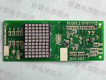 Elevator outgoing call display board P366716B000G02 electronic board new physical photo hot sale limited