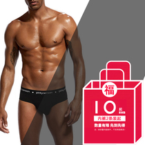 Fubag Mens Underwear Pure Cotton Flat Corner Briefs Cartoon Triangle Modell Slim Fit Pants Underpants Foreign Trade Tailstock Clearing House