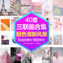 Decorative painting core HD Gallery fresh pink landscape triple painting combination set electronic picture design material