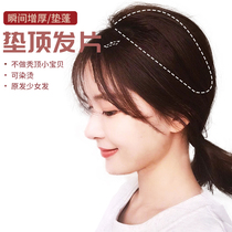 Real hair hair top fluffy reissued no trace invisible cover white hair pad hair root real hair silk wig dark brown