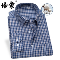 Pemont spring checkered shirt male long sleeve lining for business casual 2021 new inch-shirt jacket male