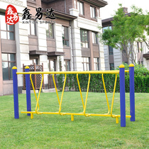 Outdoor fitness equipment Outdoor community Park Square Elderly sports Circular trail Iron cable bridge Hula Bridge