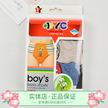 (A price) small YC boys underwear 075 cotton printed teenagers large size cotton student triangle