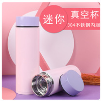 Mini thermos cup small capacity male and female students stainless steel portable tea cup cold cup small 200ML small Cup