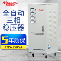 Minsheng automatic three-phase electric AC voltage regulator 15000W 15KW Industrial high-precision 380V voltage regulator