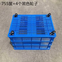 Storage basket Express parcel box Warehouse with wheels Japanese-style thickened vegetable box Blue oversized super thick canteen