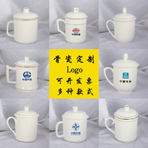 Phnom Penh bone china conference Cup ceramic tea cup with lid office Cup meeting ceramic cup custom LOGO tea cup