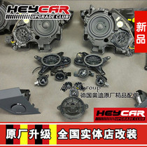 Suitable for Audi Q7 original BO audio 1920W 23-channel surround sound