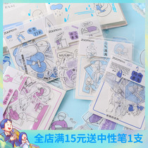 Korean Handbook stickers cartoon character diary hand account book decorative material sticker bag and paper tape sticker set