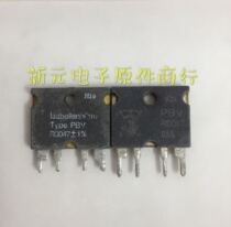 PBVR0015-1% PBV high precision current detection resistor PBV resistor 1 5 milliohms 1% PBVR0015