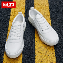 Huili small white shoes men 2021 New breathable Korean version of wild shoes casual board shoes canvas shoes trendy shoes men