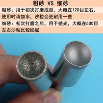 Nest beads grinding head trimmer nest bead set peach stick polisher polishing round tool Wenplay polishing bead