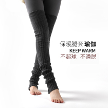 Yoga long cylinder socks children professional five-toe anti-slip socks with kneecap kneecap kneecap kneecap