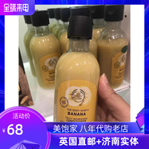 UK TBS The Body Shop Shop Banana conditioner shampoo 250ml