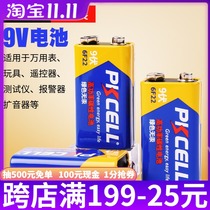 5-grain 9V battery 6F22 square multimeter wireless microphone alarm toy Universal Battery