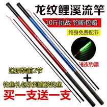 4 5 M hand Rod medium long solid high carbon Positioning Competitive supplies super hard beginner fishing rod long section line