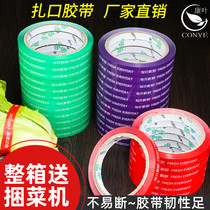 Supermarket Vegetable Strapping Tape Fruit Raw Fresh Baler Machine Bundling Machine Beating Bag With Zaguchi Machine Bales Daily Fresh