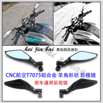 Spring breeze NK150 modified 250NK personality rearview mirror 400NK650NK metal reverse mirror reflector