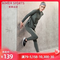 Love sports nature exploration series womens stretch warm pants AS153F31