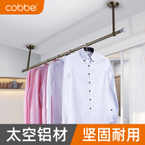Cabe clothes bar balcony top-mounted drying rack single pole fixed clothes hanging top double pole simple side clothes drying Rod