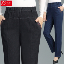 Mother jeans wear middle-aged and elderly womens pants elastic elastic high waist straight Cotton Spring and Autumn wear Joker long pants