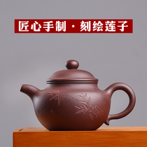 Through the ages Yixing purple sand pot Famous pure handmade tea pot Kung Fu tea set Purple clay carved lotus seeds