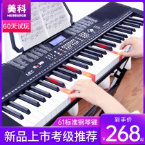 Meike electronic keyboard for adults children and young teachers for beginners 61 keys home professional lighting teaching piano