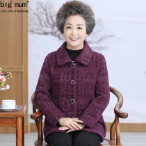 Autumn and winter new size middle-aged and elderly fat mother womens mink wool woolen coat middle-aged grandmother foreign-looking plaid coat