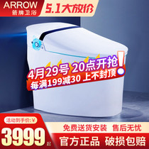 Arrow-card bathroom Home toilet fully automatic integrated electric flush toilet smart toilet AKE1118