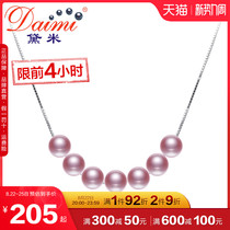 Demi Jewelry Purple Cloud 4-5mm Round Purple Freshwater Pearl Pendant S925 Silver Necklace Woman Lock Bone Chain Neck Chain