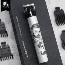 Gelfu carved electric clipper Barber uses push white gradient professional hair salon 0 cutter head trimming and notch word hair clipper