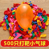 Apple small balloon shooting balloon children balloon toy balloon water balloon target dart mini balloon wholesale